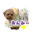 ぼくりっく！ 2（個別スタンプ：16）