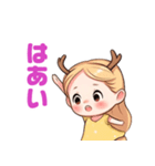 しか子ちゃん（個別スタンプ：8）