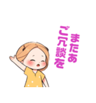 しか子ちゃん（個別スタンプ：16）