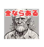 人生の達人 心温まるアドバイス（個別スタンプ：7）