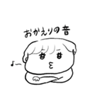 ナチチ10（個別スタンプ：8）