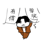 ナチチ10（個別スタンプ：9）