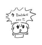 ナチチ10（個別スタンプ：11）