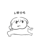 ナチチ10（個別スタンプ：16）