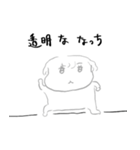 ナチチ10（個別スタンプ：18）