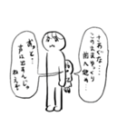 ナチチ10（個別スタンプ：20）