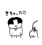 ナチチ10（個別スタンプ：25）