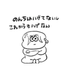 ナチチ10（個別スタンプ：27）