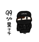 ナチチ10（個別スタンプ：36）