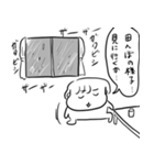 ナチチ10（個別スタンプ：38）