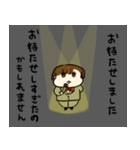 ナチチ10（個別スタンプ：40）