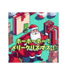 まっさんのクリスマス（個別スタンプ：1）