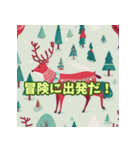 まっさんのクリスマス（個別スタンプ：10）