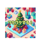 まっさんのクリスマス（個別スタンプ：14）