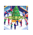 まっさんのクリスマス（個別スタンプ：15）