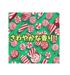 まっさんのクリスマス（個別スタンプ：31）