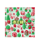 まっさんのクリスマス（個別スタンプ：33）