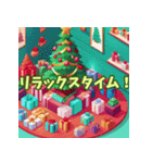 まっさんのクリスマス（個別スタンプ：37）