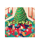 まっさんのクリスマス（個別スタンプ：38）