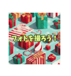 まっさんのクリスマス（個別スタンプ：40）