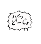 ゆるゆる絵日記の手書き文字スタンプ（個別スタンプ：4）