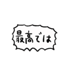 ゆるゆる絵日記の手書き文字スタンプ（個別スタンプ：14）