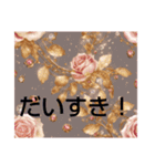 超開運 薔薇（個別スタンプ：16）