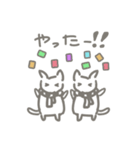 もふねこ 1（個別スタンプ：5）