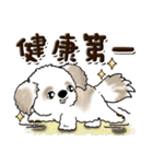 シーズー犬 『ずっと・いつも年中使える』（個別スタンプ：34）