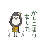 mottoのゴリラちゃん♡気持ち伝える（個別スタンプ：21）
