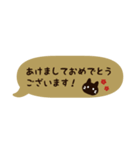 北欧風♡黒猫と年末年始と冬のご挨拶♡（個別スタンプ：1）