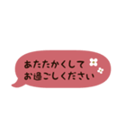 北欧風♡黒猫と年末年始と冬のご挨拶♡（個別スタンプ：6）