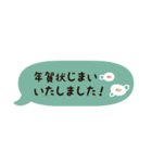 北欧風♡黒猫と年末年始と冬のご挨拶♡（個別スタンプ：16）