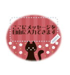 北欧風♡大人可愛い黒猫メッセージスタンプ（個別スタンプ：1）