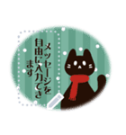 北欧風♡大人可愛い黒猫メッセージスタンプ（個別スタンプ：9）