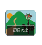 飛び出す四国竜物語Shikoku new year（個別スタンプ：6）