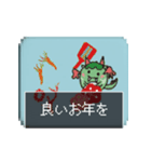 飛び出す四国竜物語Shikoku new year（個別スタンプ：9）