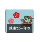 飛び出す四国竜物語Shikoku new year（個別スタンプ：10）