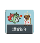 飛び出す四国竜物語Shikoku new year（個別スタンプ：11）