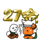 サンペイの13金スタンプ（個別スタンプ：27）