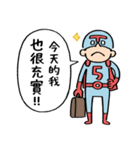 職場のヒーロー[台湾版]（個別スタンプ：24）