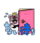 ぽかぽか♪まんぷく昼太郎スタンプ（個別スタンプ：14）