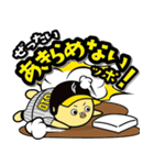 チームふじもっち 「仲間応援バージョン」（個別スタンプ：9）