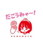 キューポちゃん スタンプ（個別スタンプ：27）