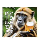とりあえずビールな酒好きモヒカン猿（個別スタンプ：1）
