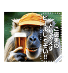 とりあえずビールな酒好きモヒカン猿（個別スタンプ：3）