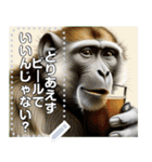 とりあえずビールな酒好きモヒカン猿（個別スタンプ：7）