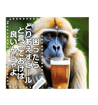 とりあえずビールな酒好きモヒカン猿（個別スタンプ：9）