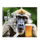 とりあえずビールな酒好きモヒカン猿（個別スタンプ：12）