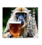 とりあえずビールな酒好きモヒカン猿（個別スタンプ：13）